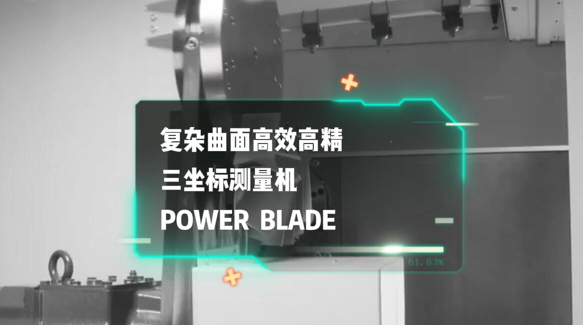 sЧ߾˜yCPOWER BLADE