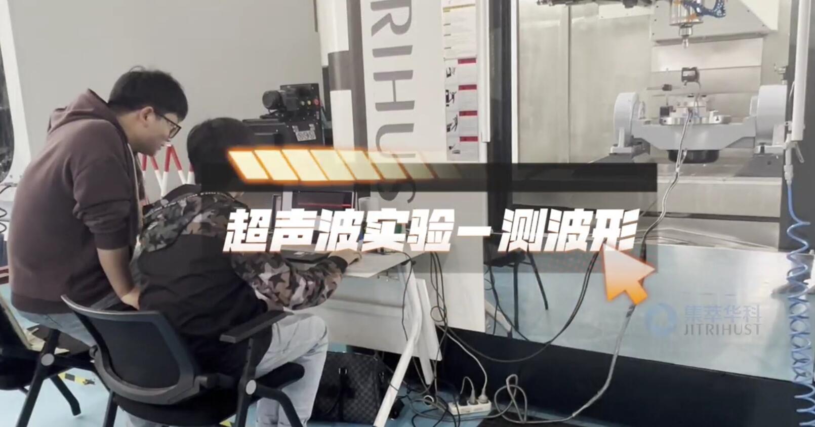 超聲波復合加工會(huì )影響加工精度嗎?...