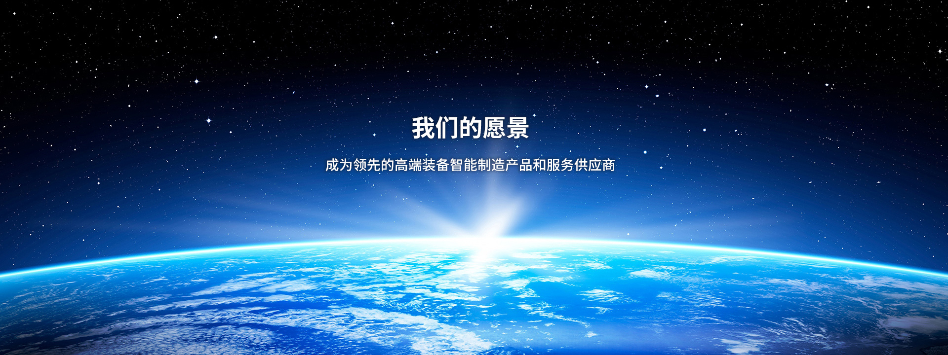 集萃華科