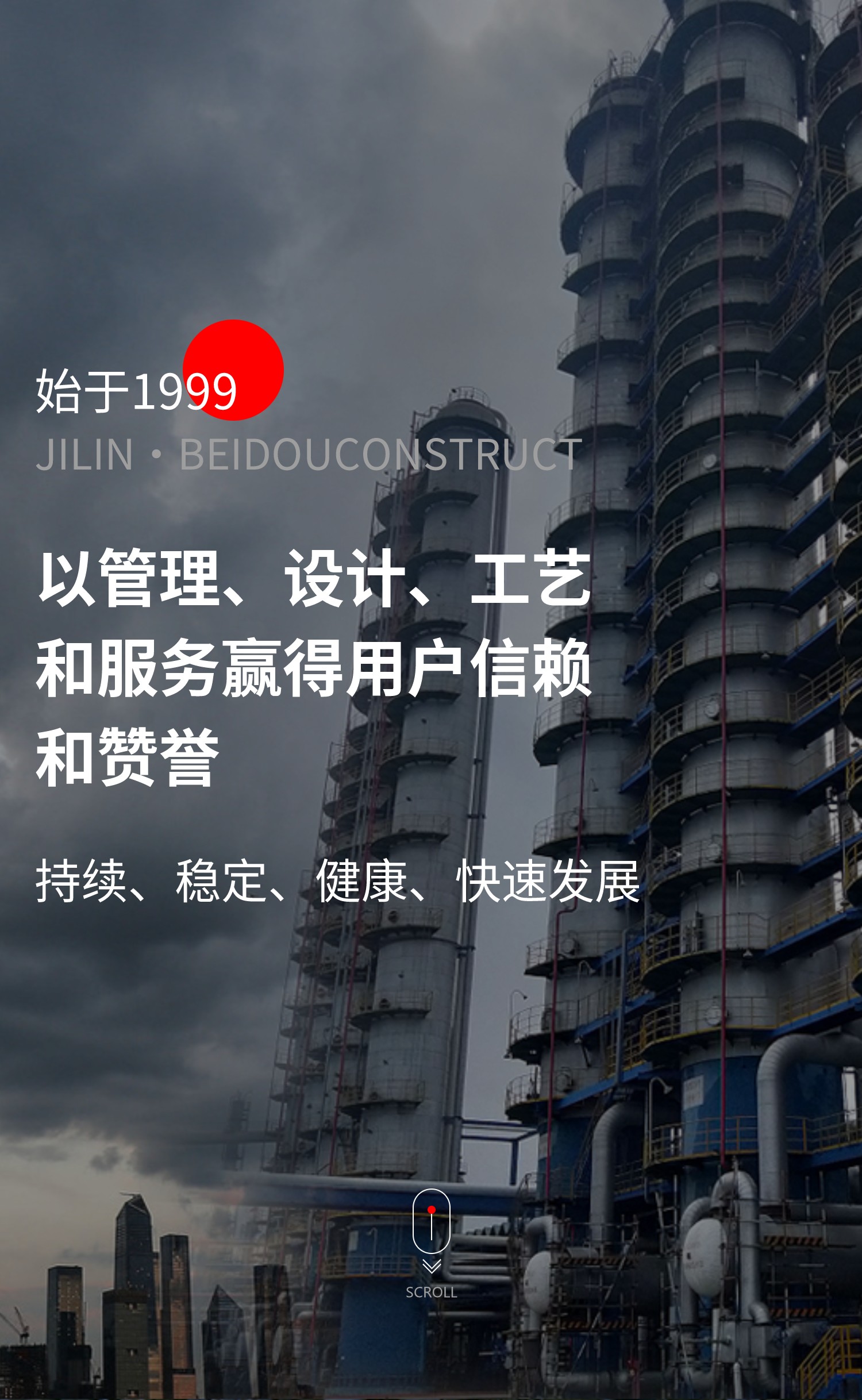 管理、設計、工藝、服務(wù)